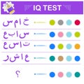 IQ Test with an inscription ordinal numbers: fifth, seventh, ninth, tenth in Arabic. Intelligence puzzle, Visual intelligence.